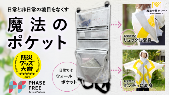 くればぁオフィシャルショップ くればぁオフィシャルショップ