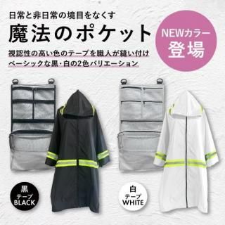 <img class='new_mark_img1' src='https://img.shop-pro.jp/img/new/icons1.gif' style='border:none;display:inline;margin:0px;padding:0px;width:auto;' />ɺҥå2024 ͥ޼ޡ NEW顼о졪MAGIC TARPAULIN ˡΥݥå 