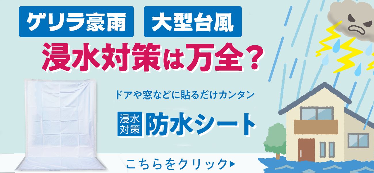 ◇在庫限り◇ くればぁストアジャパンポリエステルメッシュ メッシュ