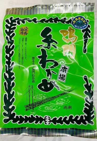 お得！八百秀海産 徳島のうまいトもん欲張りセット