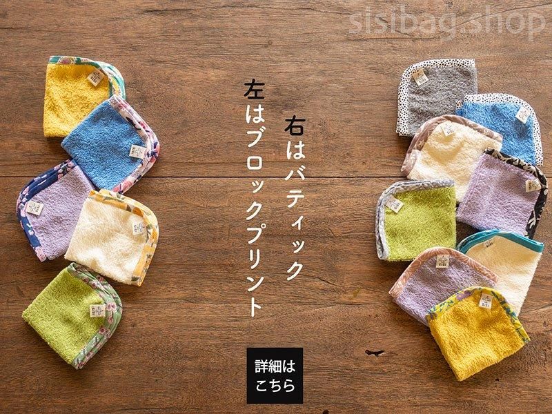ウブドの定番土産グラニーバッグがずらり シシ＋ナナン｜バリ王
