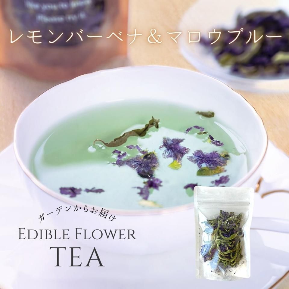 エディブルフラワーティー（5本入り） | Floral Luce