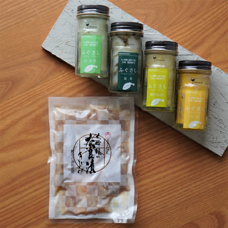 おつまみギフトセット（瓶のふぐさし4本＆獺祭の奈良漬け）の商品画像