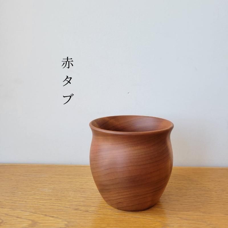 ムクロジ木器『マガサンオリジナルカップ・赤タブ』 - マガサンギフト