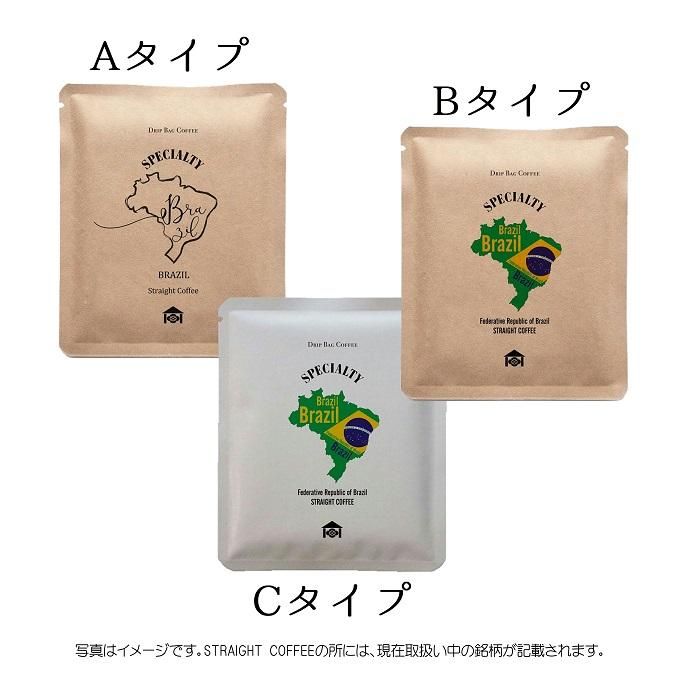 ドリップバッグコーヒー Bra