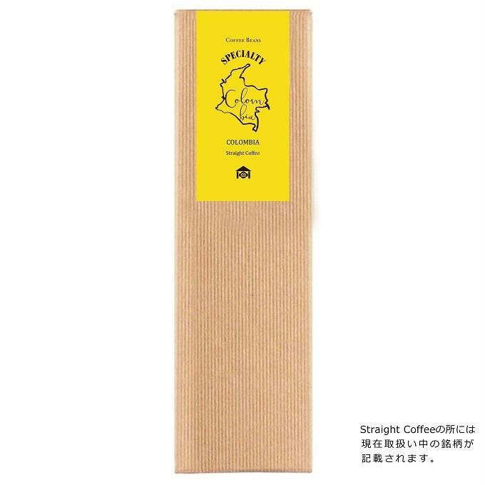 量り売りコーヒー豆 Colom