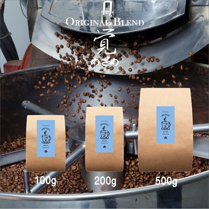 量り売りコーヒー豆 覚 めざめ