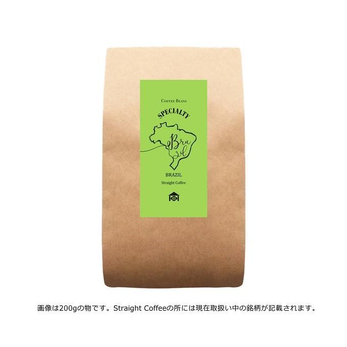 量り売りコーヒー豆 Brazi