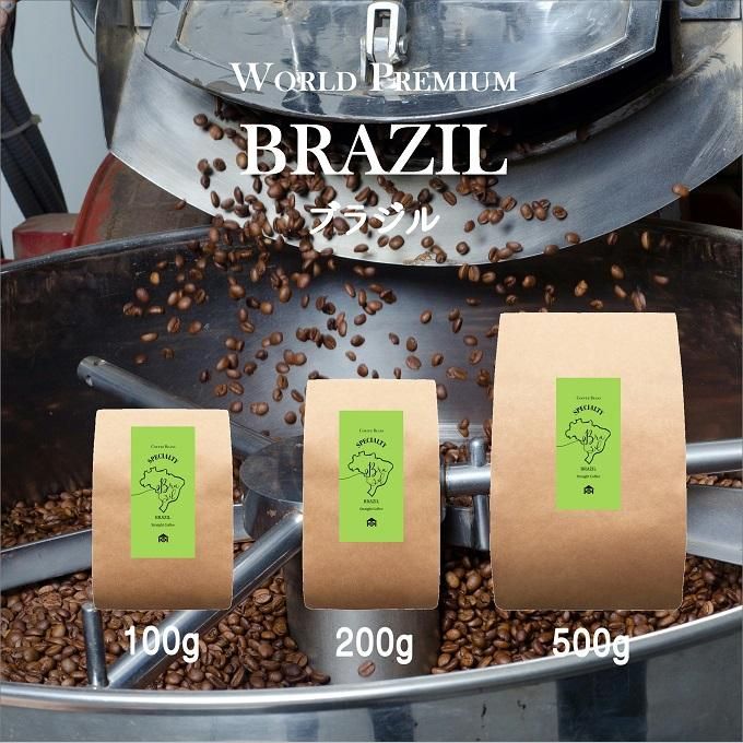 量り売りコーヒー豆 Brazi