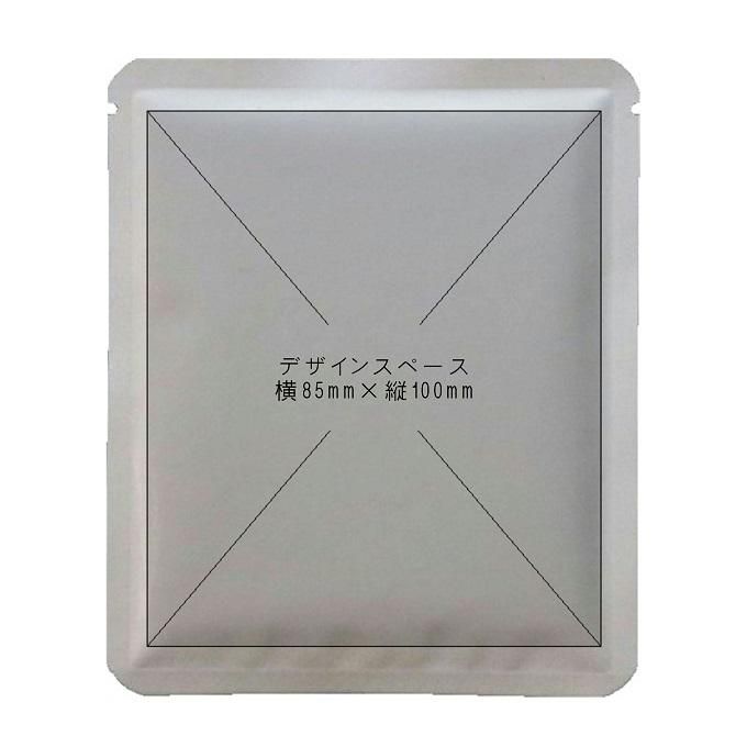 オリジナルラベル 「申し訳ありません」| 自家焙煎珈琲豆販売 豆