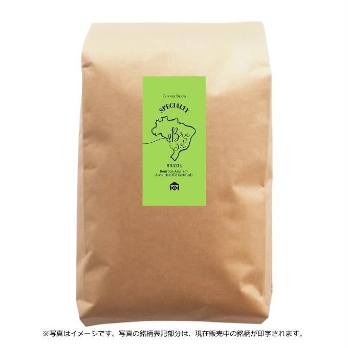 (量り売りコーヒー豆)ブラジル