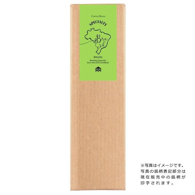 (量り売りコーヒー豆)ブラジル