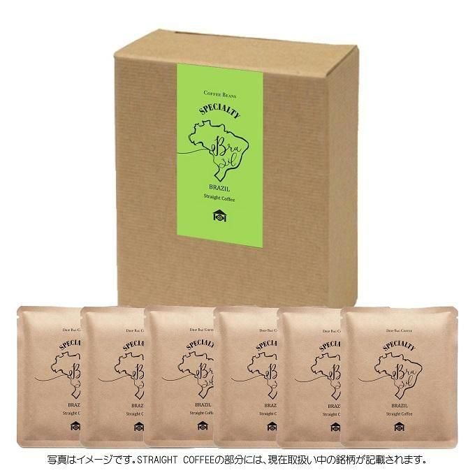 (ドリップバッグコーヒー)ブラ