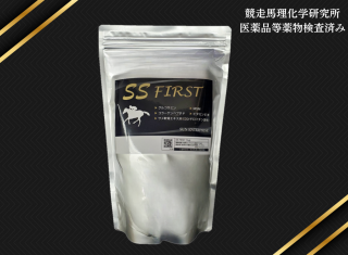 SS  FIRST1kg