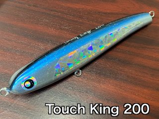 Touchking 200mm(タッチキング200)