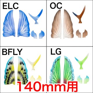 SLIPSTREAM Flying Fish 140mm󥰥å