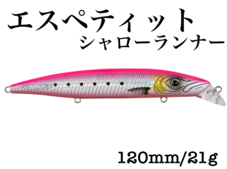 ڥƥå ʡ120mm/21g