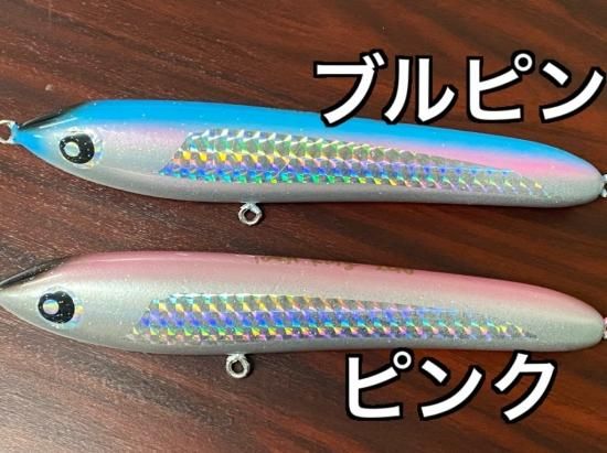 Touch king 240 (タッチキング240) - 八雲LBG GTアイスクリーム屋 Touch king 240 (タッチキング240) - 八雲LBG GTアイスクリーム屋