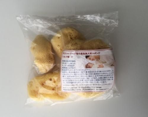 天然 特大！ 海綿スポンジ ギリシャ産 グラス種 XXLサイズ No.350