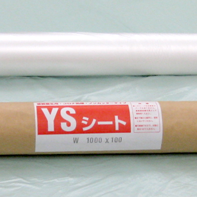 YSシート（ﾎﾟﾘｴﾁﾚﾝ製）　　0.01ｍｍ厚　巾1000　長さ100m 　ダブル巻　※メーカー直送品です