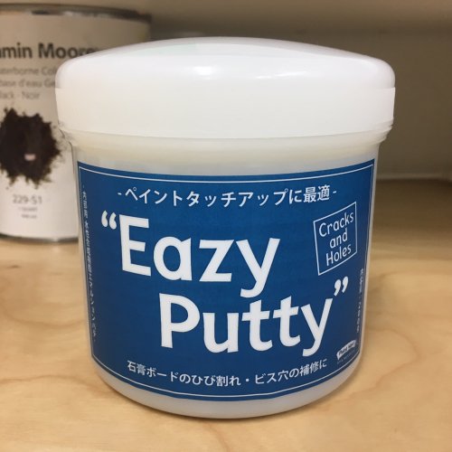 Eazy Putty　−パテ200ｇとファイバーテープ&ヘラ付き−