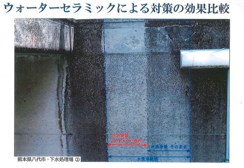 姫路城で採用されている驚異の表面強化剤ウォーターセラミック 姫路城で採用されている驚異の表面強化剤ウォーターセラミック