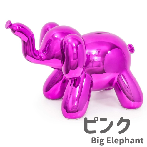 Amazon | メイドバイヒューマンズ 2 バルーンピギーバンク