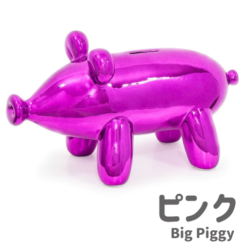 Balloon Money Bank ビッグ ピギー 貯金箱 【Big Piggy