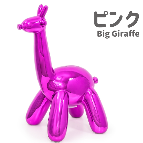 Amazon | メイドバイヒューマンズ 2 バルーンピギーバンク