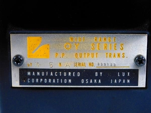 LUX OY 15 5K アウトプットトランス ラックス LUX OY15-5K 出力トランンス