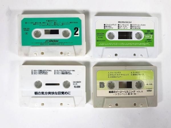 カセットテープ　4つ 楽天市場】オープンリール風カセットテープ 46分 マットゴールド