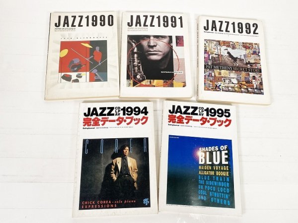 91年　ウエスタンラボ　92年　94年　スイングジャーナル　1990年　[27240]　オンラインショップ　JAZZ　95年　CD/RECORD/VIDEO　5冊