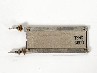 Western Electric 18HC 3000Ω 板抵抗 1枚 [27653]