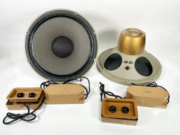 TANNOY タンノイLSU/HF/3LZG/8U スピーカーMONITOR GOLD ペア 美品 