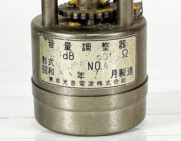 東京光音電波製音量調整器20dB1dBステップクリック付 600ΩT型2個セット Yahoo!オークション -「東京光音電波」(真空管アンプ) (アンプ
