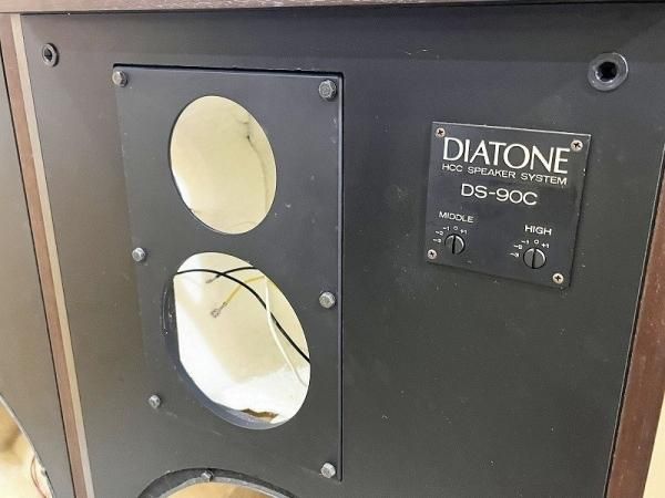 DIATONE/ダイヤトーン DS-90C キャビネット 2台 ジャンク品