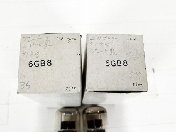 6GB8 東芝新品未使用 2 本セット Yahoo!オークション -「6g b8」の落札相場・落札価格