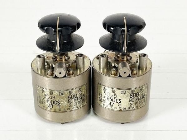 東京光音電波 H50CS 600Ω/600Ω 減哀アッテネーター 2個 [32597 東京光音電波 H50CS 600Ω/600Ω 減哀アッテネーター 2個 [32597