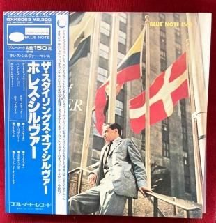 BLUE NOTE HORRACE SILVER QUINTET THE STYLINGS OF SILVER [33126]