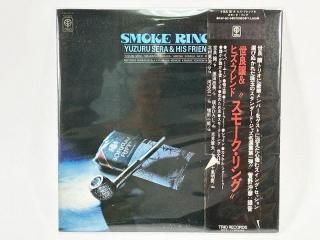 TRIO YUZURU SERAHIS FRIENDS SMOKE RINGS [35912]