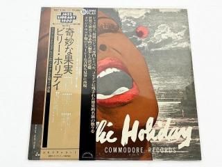 COMMODORE BILLIE HOLIDAY STRANGE FRUIT [36491]