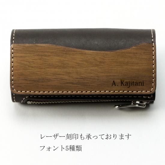 RW】Key cover 2 - VARCO【ヴァ-コ】デザイン革小物・カラフルな