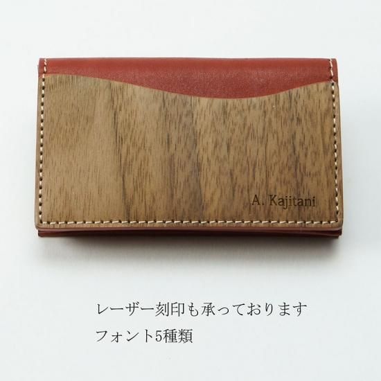 Name Engraving 【名入れ/彫刻サービス】 - VARCO【ヴァ-コ