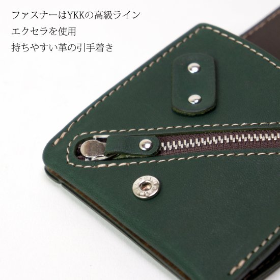 RW】 Equip wallet - ＶＡＲＣＯ【ヴァ-コ】デザイン革小物・カラフル
