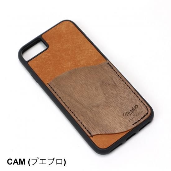 RW】iPhone 7/8/SE open case - VARCO【ヴァ-コ】デザイン