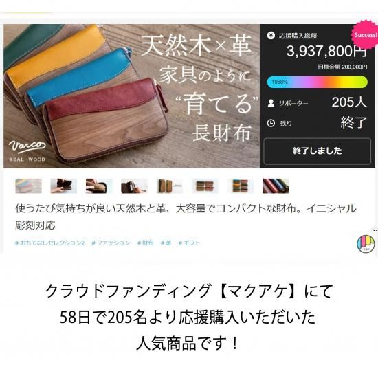 RW】Round zip wallet NE - VARCO【ヴァ-コ】デザイン革 RW】Round zip wallet NE - VARCO【ヴァ-コ】デザイン革
