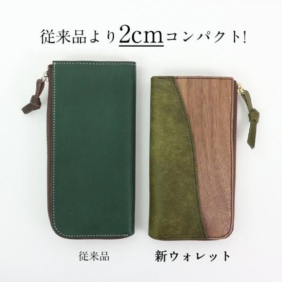 RW】L zip wallet NE ☆NEW☆ - VARCO【ヴァ-コ】デザイン