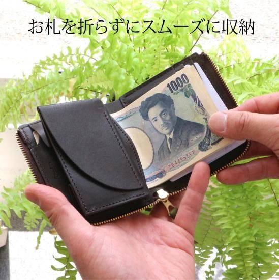 RW】Compact wallet NE【マクアケ第五弾企画】 - VARCO【ヴァ-コ