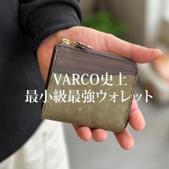 RW】Compact wallet NE【マクアケ第五弾企画】 - VARCO【ヴァ-コ