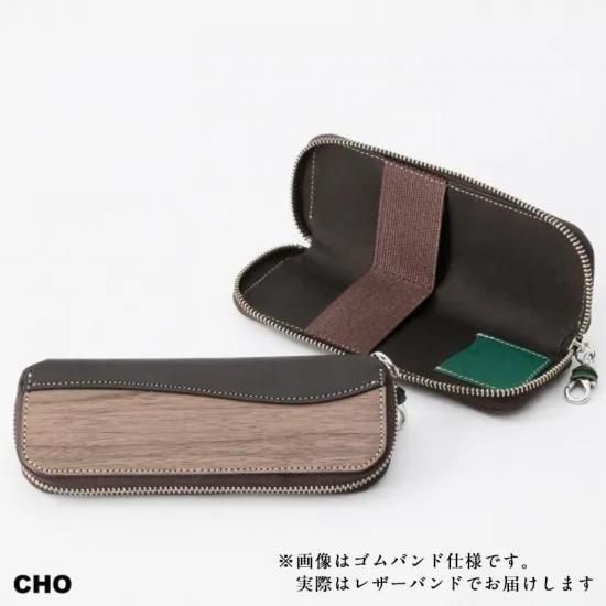 RW】Zip pen case(レザーバンド仕様) - VARCO【ヴァ-コ】デザイン